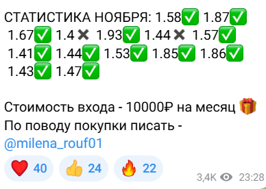 обман клиентов Дмитрий Шокиров
