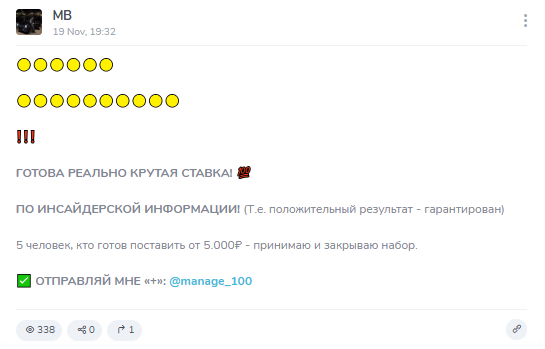 обман клиентов MB