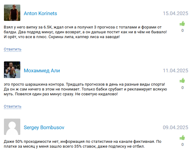 обман клиентов NeNaZavode