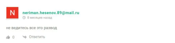 обзор GlobaL1BET