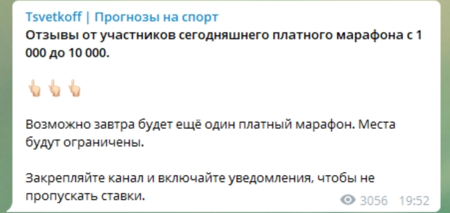 обзор Игоря Цветкова обзор Игоря Цветкова
