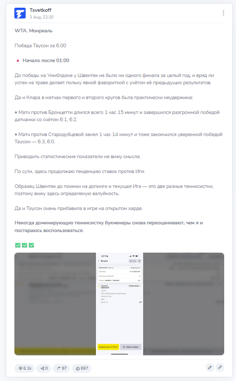 обзор Tsvetkoff обзор Tsvetkoff