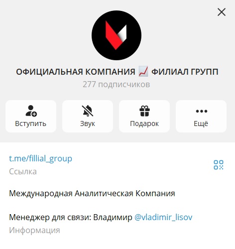 Официальная компания Company отзывы