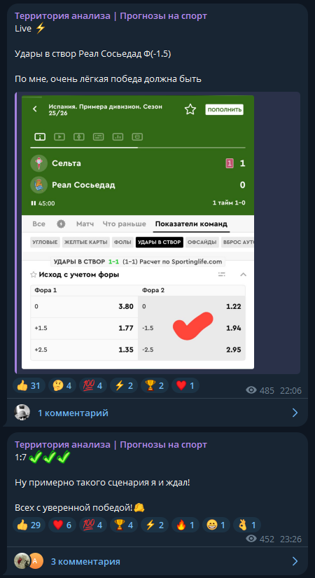 Oleg Andreev каппер