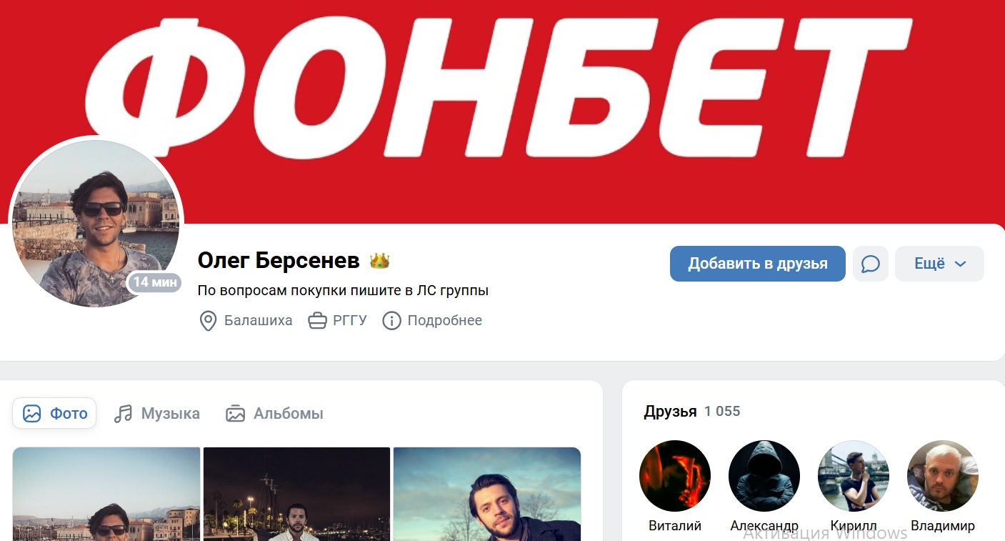 Олег Берсенев отзывы