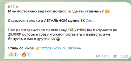 Отдельный пост с рекламой