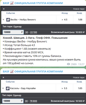 отзывы Адвс Ворк