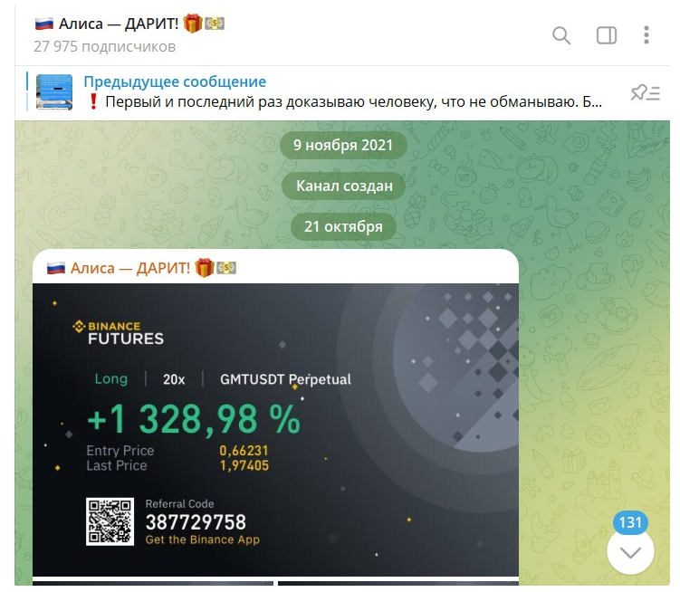 отзывы Алиса – Дарит