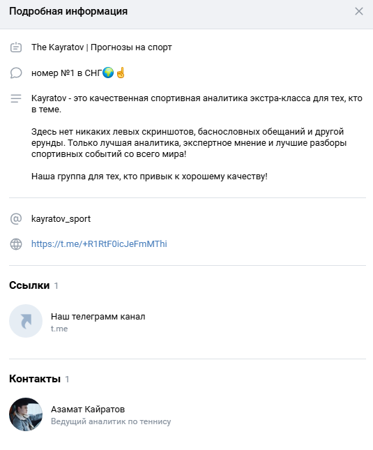 отзывы Азамат Кайратов