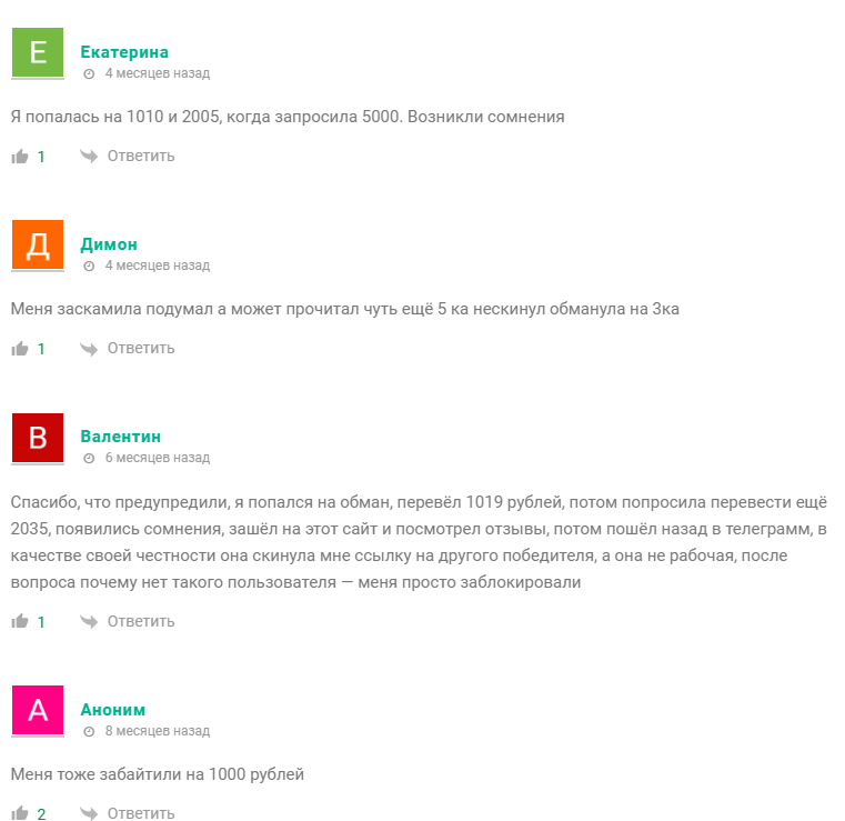 отзывы Daritalisa