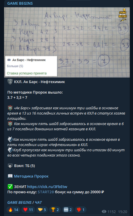 отзывы Game Begins7