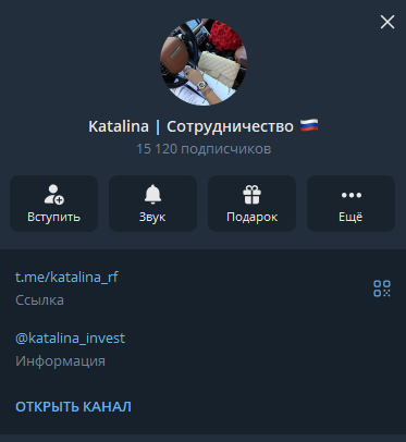 отзывы Katalina Sotrudnichestvo