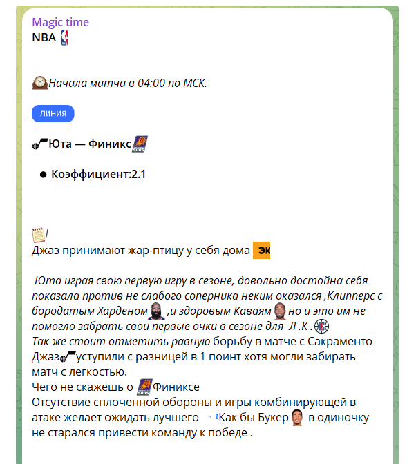 отзывы Magic time