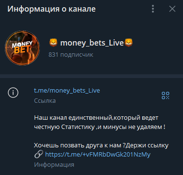 отзывы Money Bet