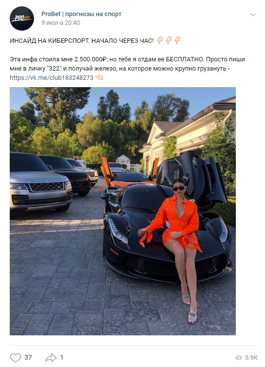 отзывы myprobet ru отзывы myprobet ru