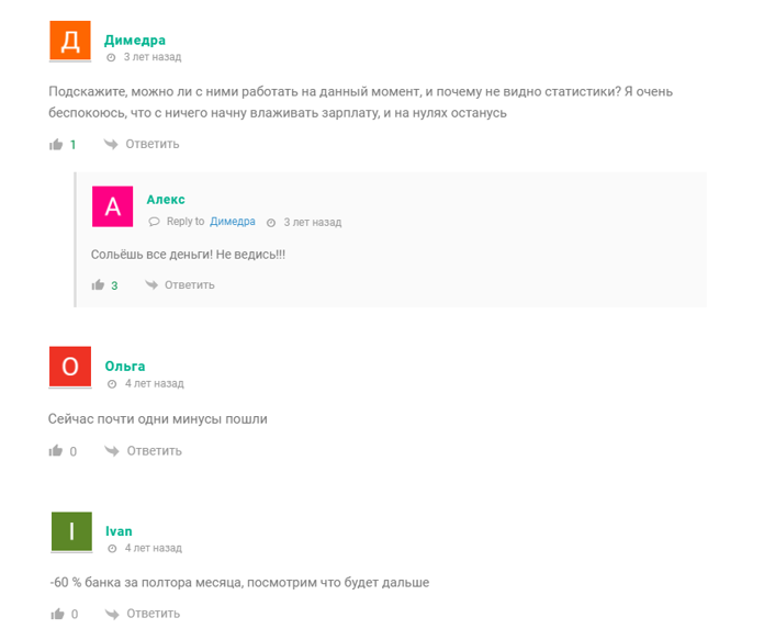 отзывы neonbet info