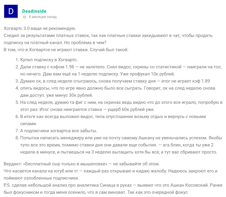 отзывы Nezhuravl отзывы Nezhuravl
