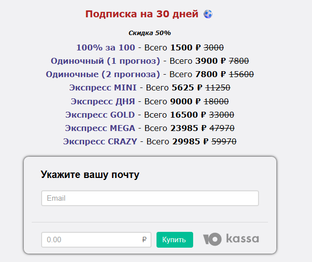 отзывы о BuyPrognozvTelegram отзывы о BuyPrognozvTelegram