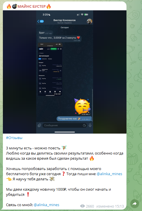 отзывы о Delau_dobro