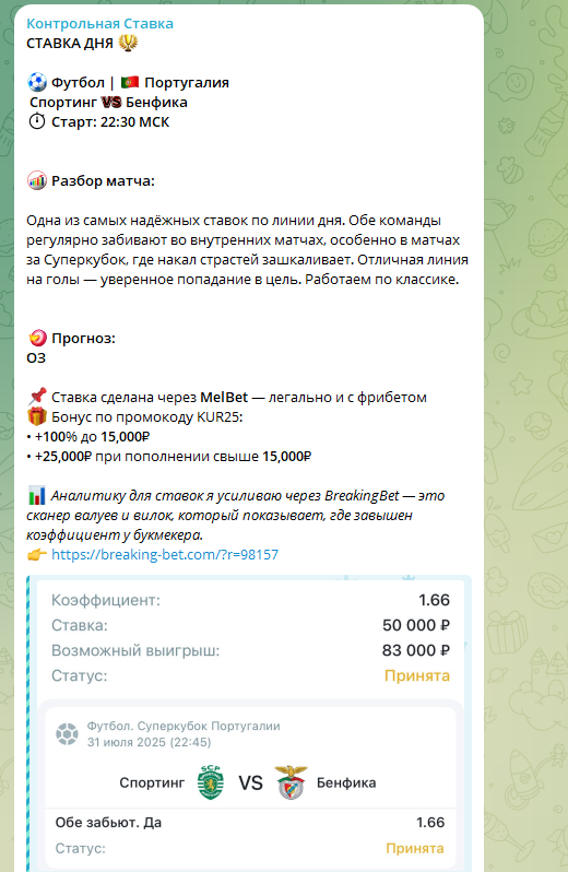 отзывы о Контрольная Ставка отзывы о Контрольная Ставка
