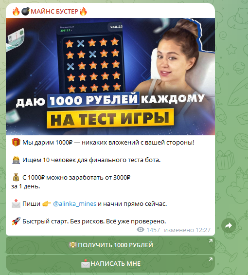 отзывы о Путь к мечте (Майнс Бустер)