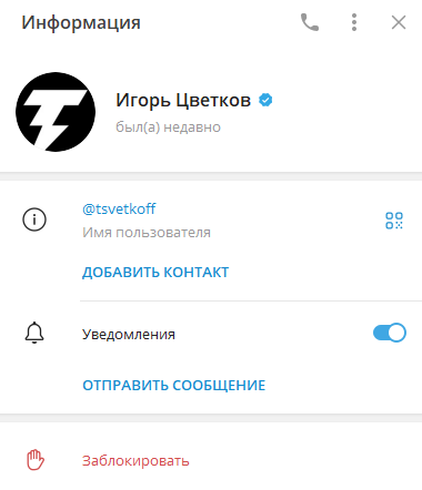 отзывы о Tsvetkoff отзывы о Tsvetkoff