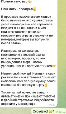 отзывы Odissiej Odissjeevich