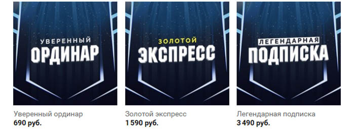 отзывы ProBet отзывы ProBet