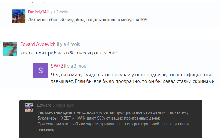 отзывы Selebafromghetto