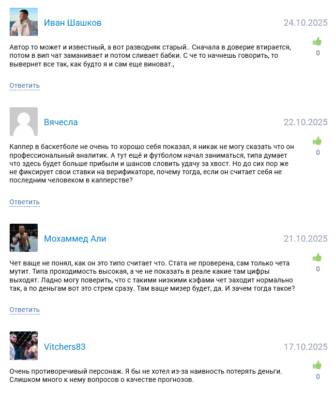 отзывы Сергей Бугаев