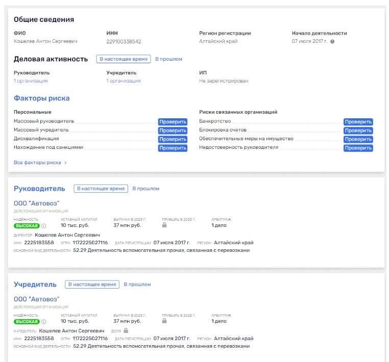 отзывы Vstavke