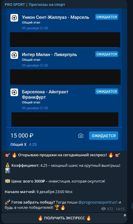 отзывы YouWIN100 1