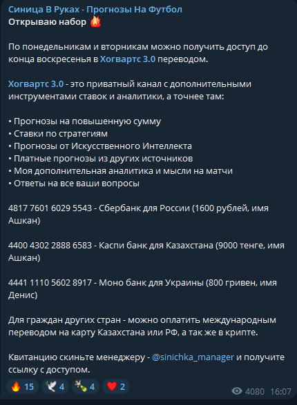отзывы Журавль в небе отзывы Журавль в небе