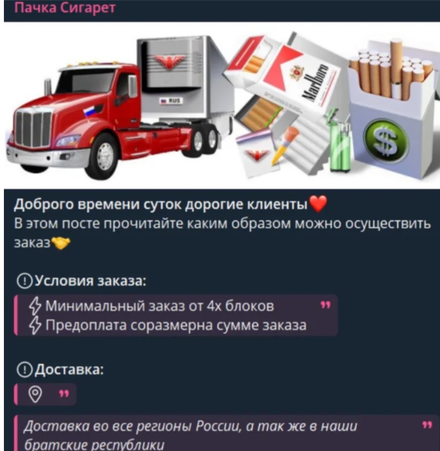 Пачка Сигарет каппер