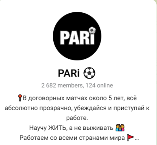 PARi
