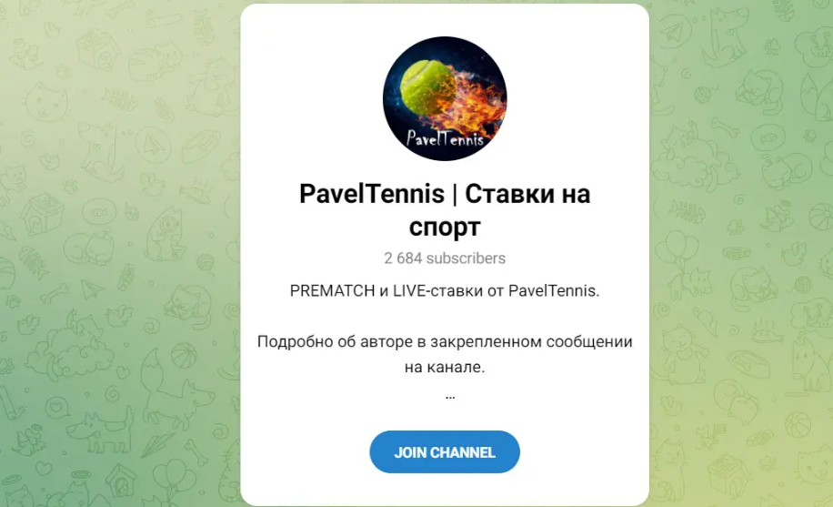 павел кириченко телеграмм