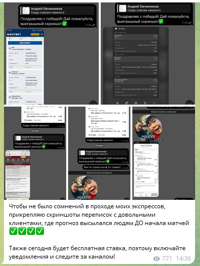 Переписка с клиентами Переписка с клиентами