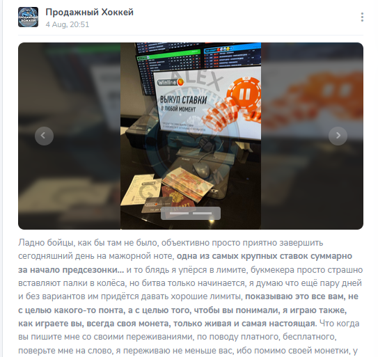 Подведение результата пари Подведение результата пари