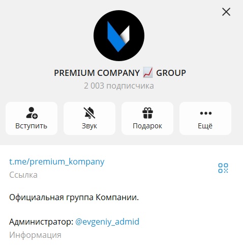 PREMIUM COMPANY GROUP отзывы