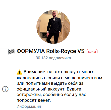 прогнозист Алекс Ройс