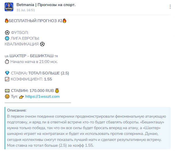 прогнозист Алексей прогнозист Алексей