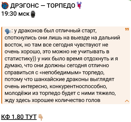 прогнозист Анну iamaist прогнозист Анну iamaist
