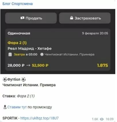 прогнозист Авет Агабекян прогнозист Авет Агабекян