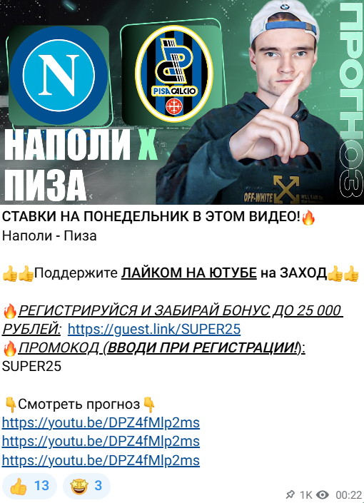 прогнозист bestbusinessoff