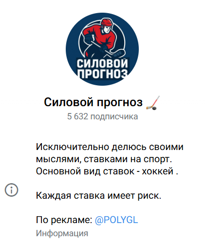 прогнозист Evg_nhl