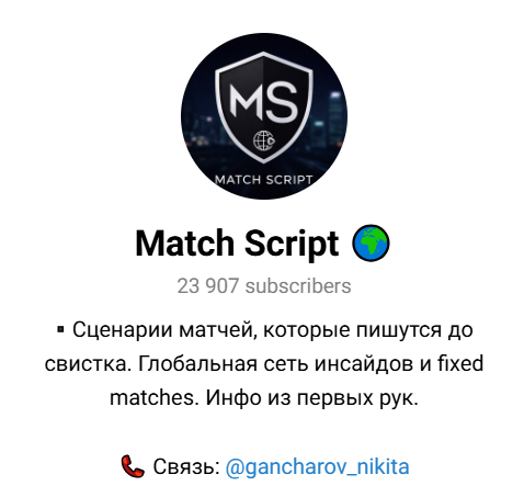 прогнозист gancharov_nikita