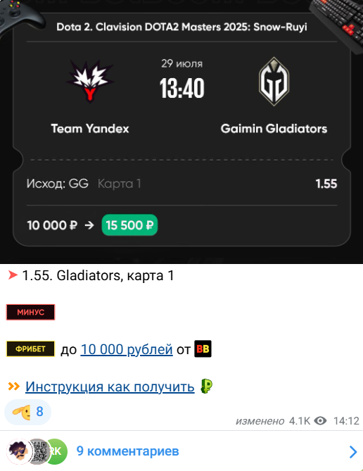 прогнозист GoodWIN Bets прогнозист GoodWIN Bets