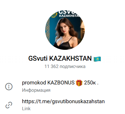 прогнозист Gsvutikz_admin