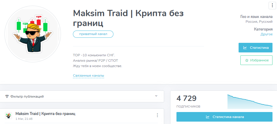 прогнозист Максим Жданов