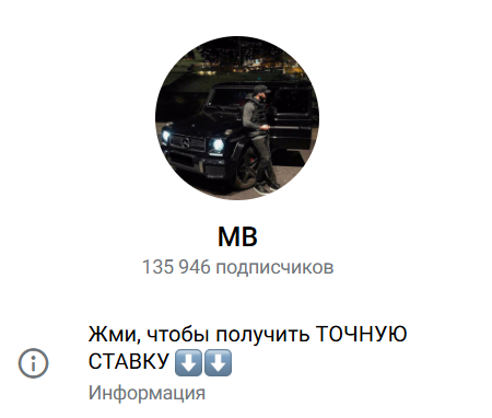 прогнозист MB